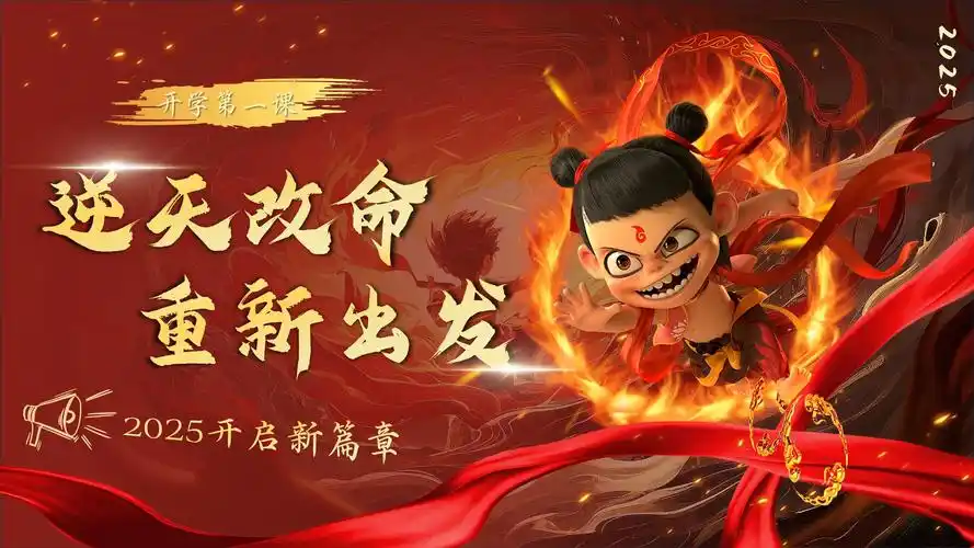 财经商业